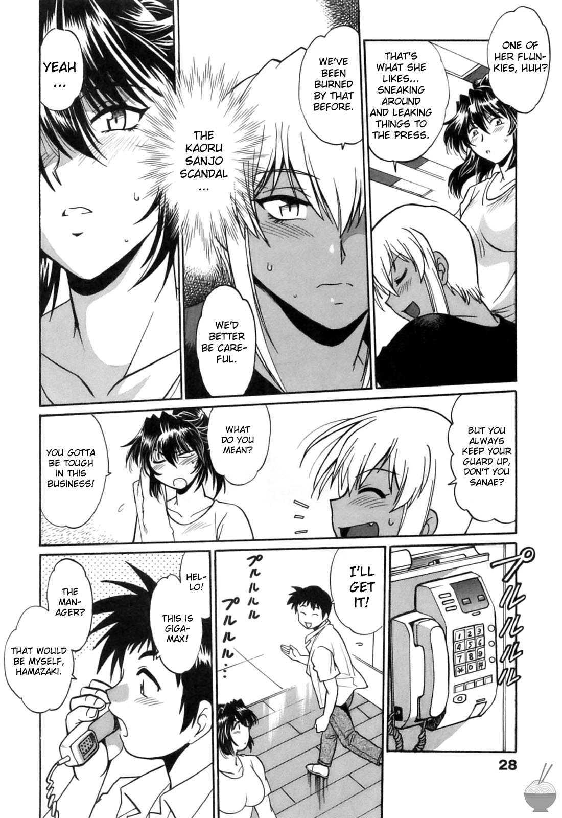 Ring X Mama Chapter 2000 Page 28